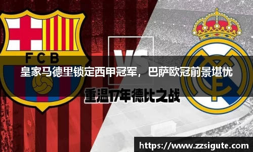 申博太阳城官网