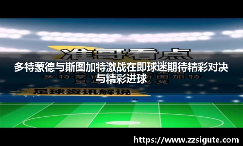 申博太阳城