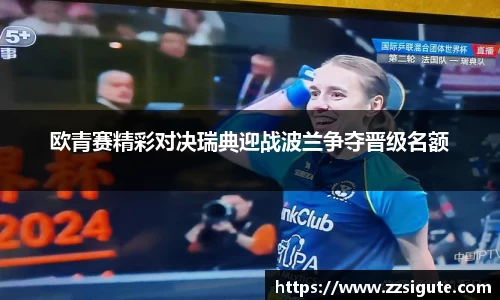 申博太阳城官方app