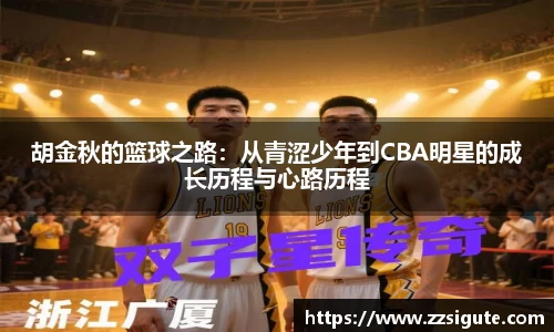 申博太阳城