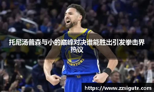 申博太阳城官网