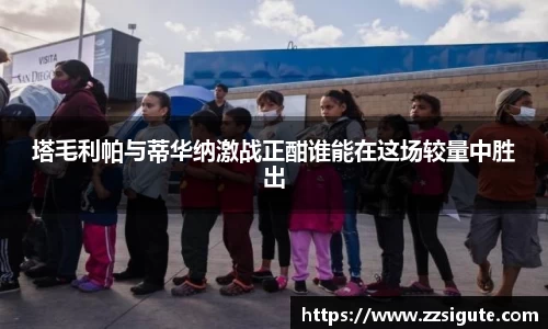 申博太阳城官网