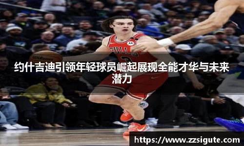 申博太阳城官网