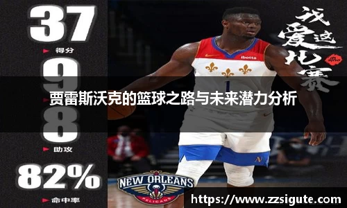 申博太阳城官网