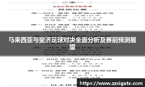 申博太阳城
