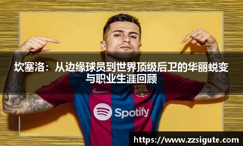 申博太阳城