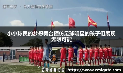 申博太阳城官方网站