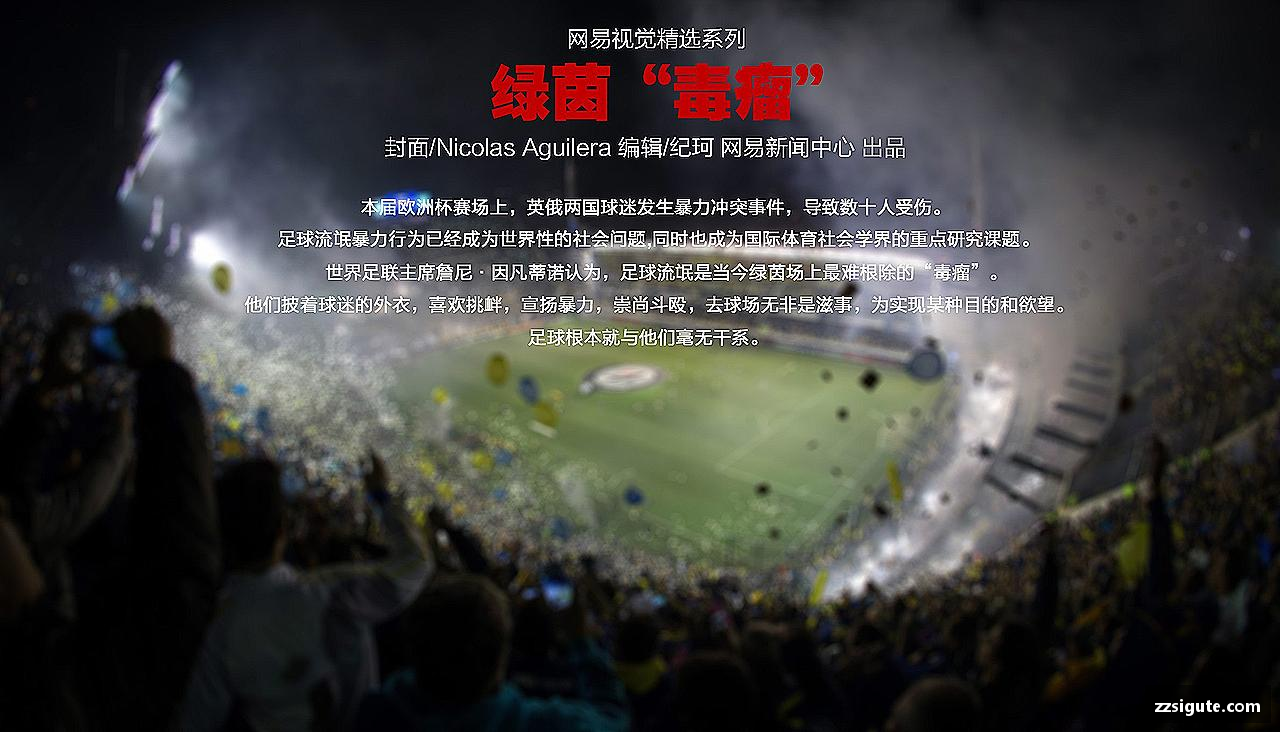 汇聚力量，追逐梦想！